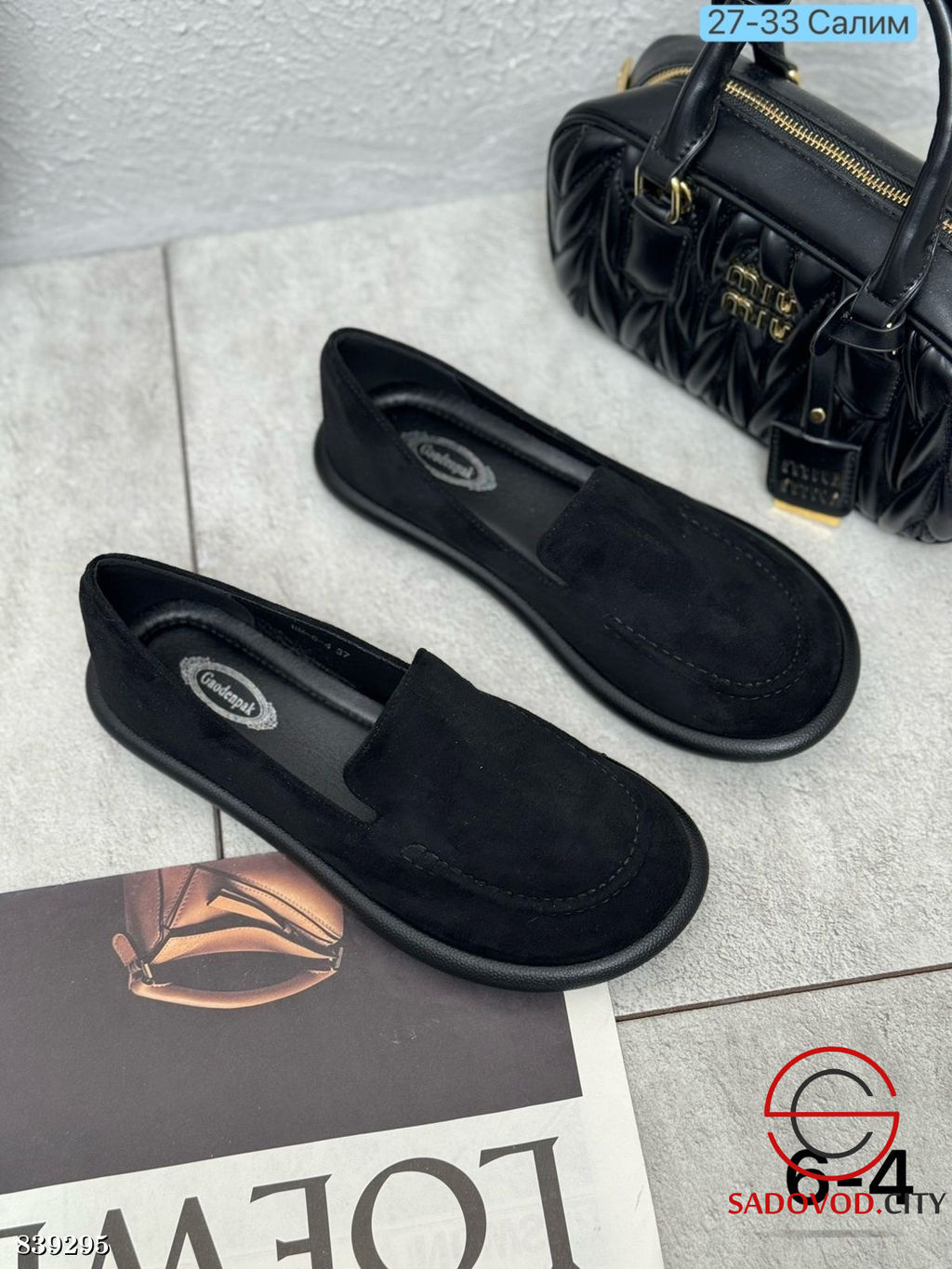 Женские мокасины замшевые - Bruno фото 2