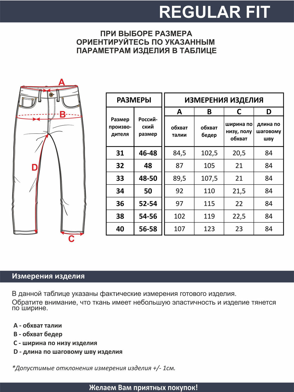 Брюки мужские арт. 0965/L - F5 фото 10