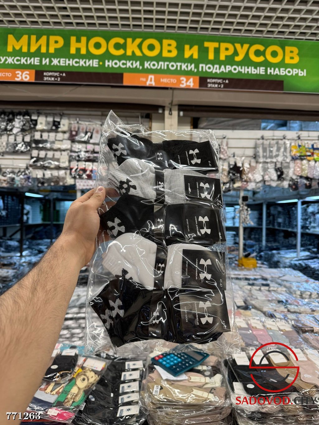 Мужские хлопковые носки, 10 пар