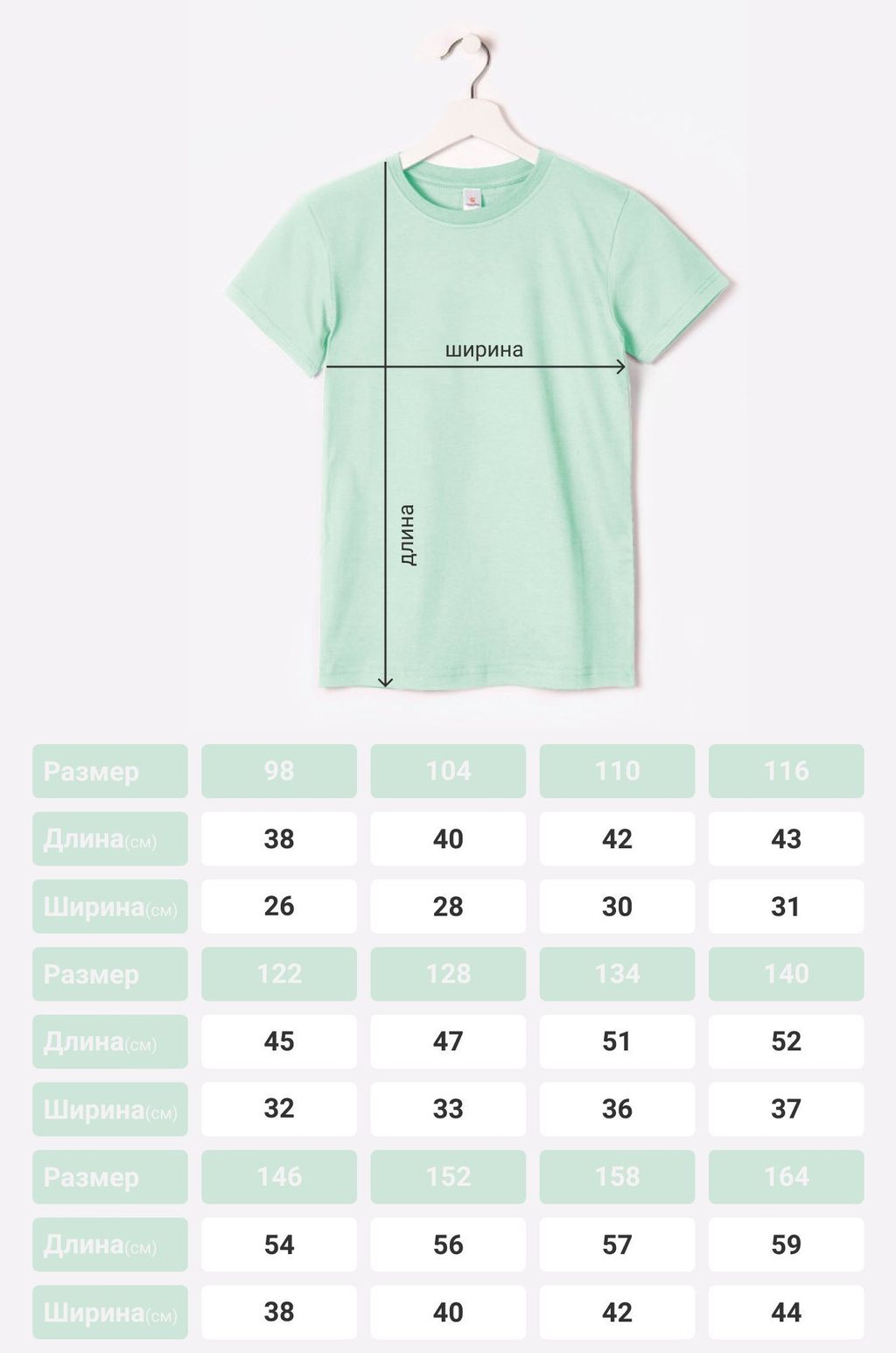 Футболка для девочки Happyfox