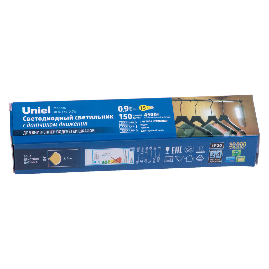 ULM-F47-0,9W/4500K/3AA SENSOR IP20 WHITE Светильник светодиодный для мебели с датчиком движения. Питание 3АА (не в/к). 200*42*36,5мм. 150Lm. ТМ Uniel