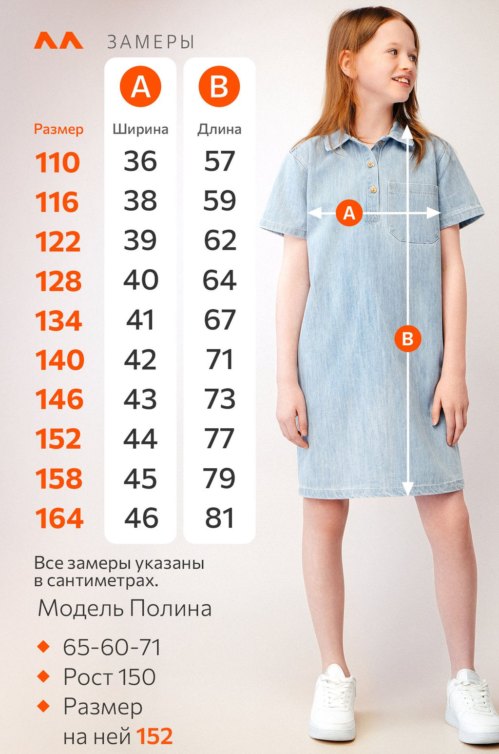 Джинсовое платье с коротким рукавом для девочки Happyfox - Happy fox фото 14