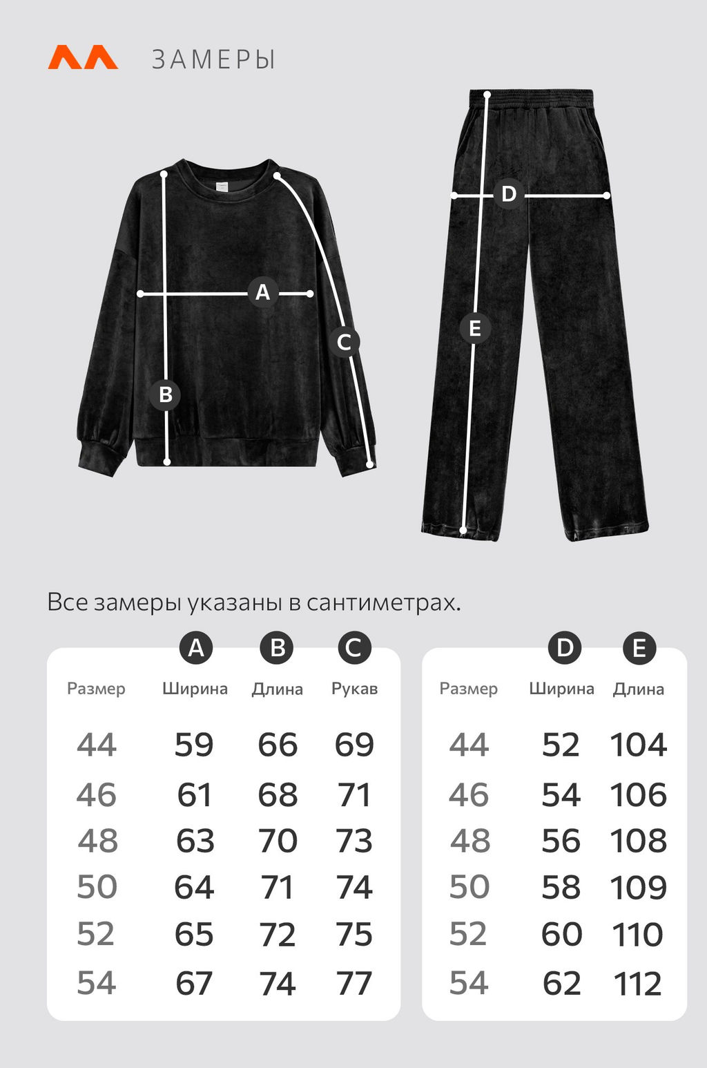 Женский велюровый костюм Happyfox