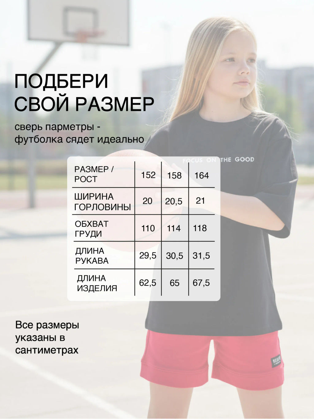 Футболка черная подростковая оверсайз PW22-7452 черный - Mini maxi фото 10