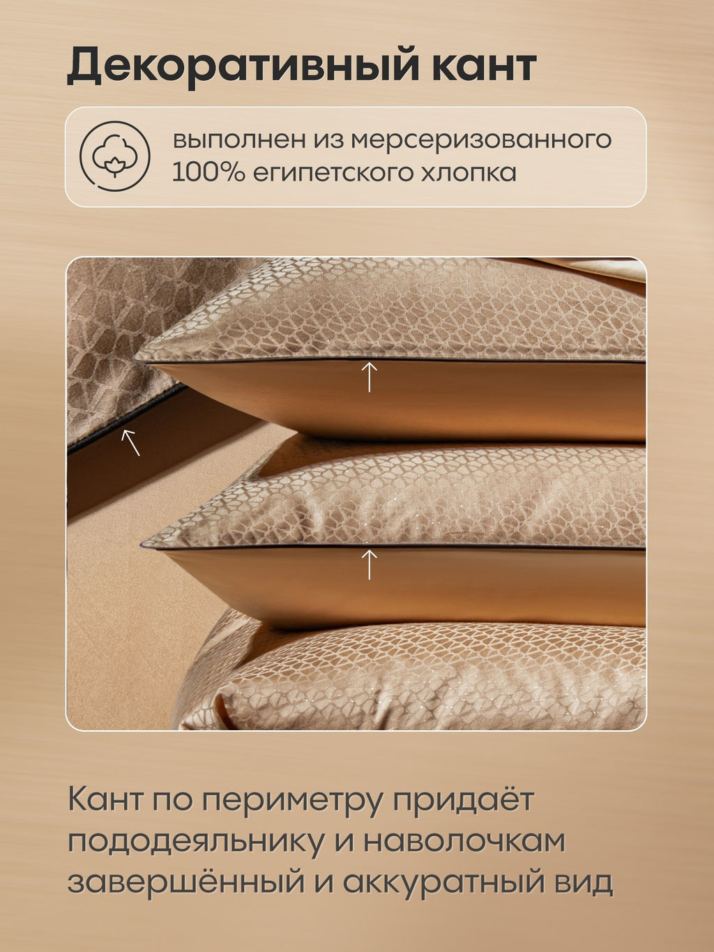 Комплект постельного белья Сатин-Жаккард Тессоро MT007 Евро 4 Наволочки