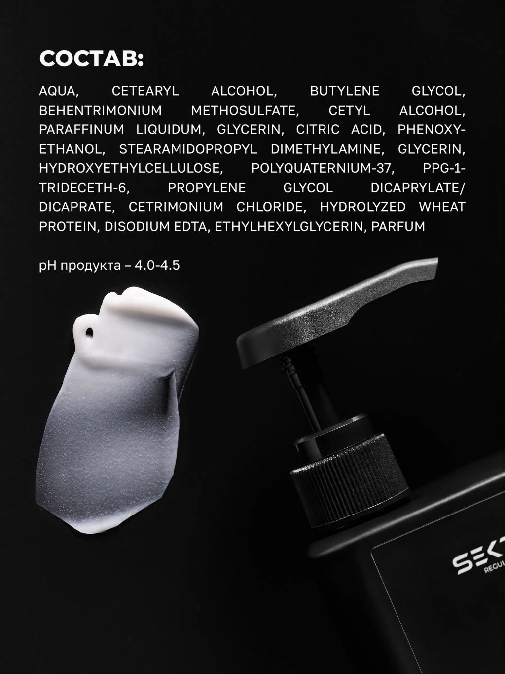 Кондиционер для окрашенных волос 500мл HAIR SEKTA  фото 6