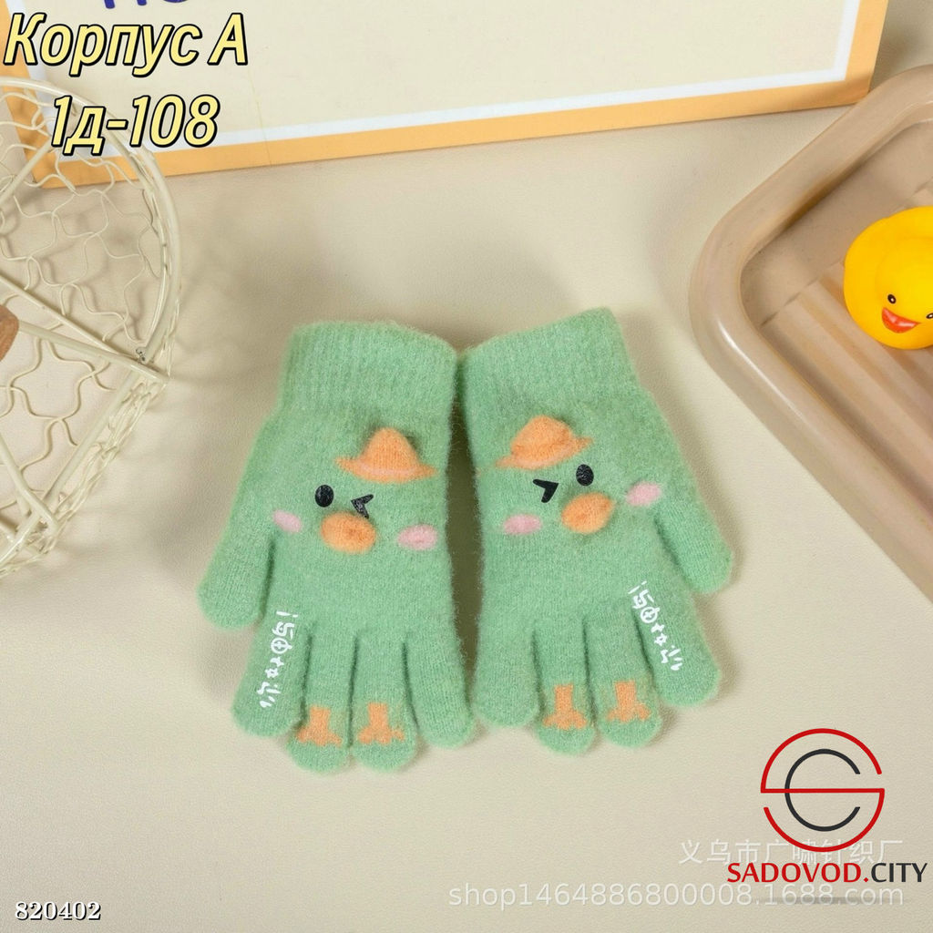 Перчатки для детей, ангора