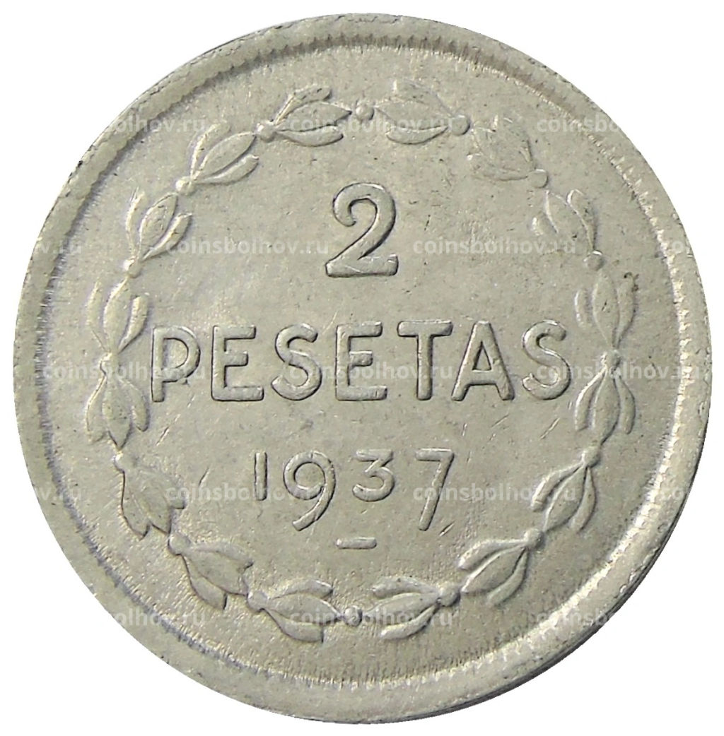 2 песеты 1937 года Испания (Эускади)