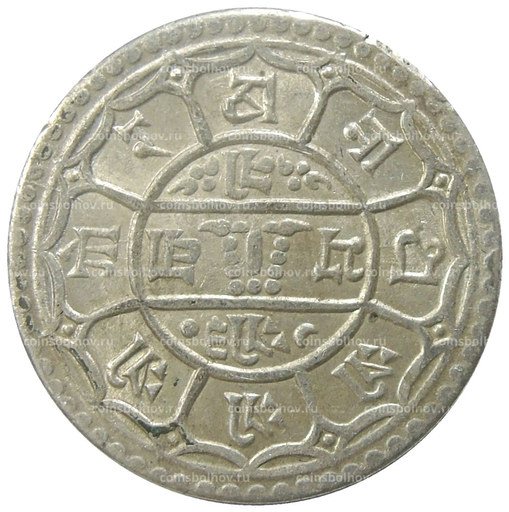 Монета 2 мохара 1931 года Непал