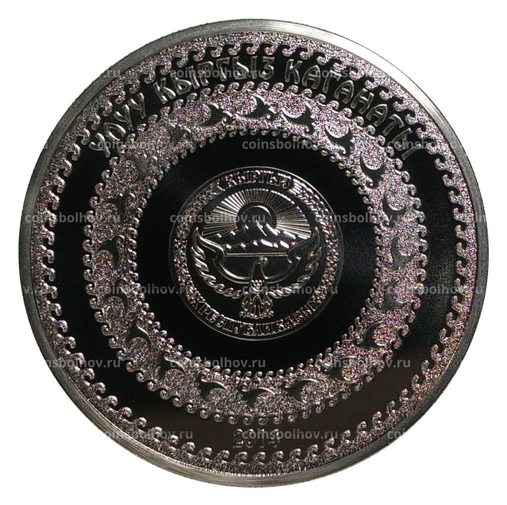 1 сом 2014 года Эпоха Кыргызского Каганата Барс-Бек