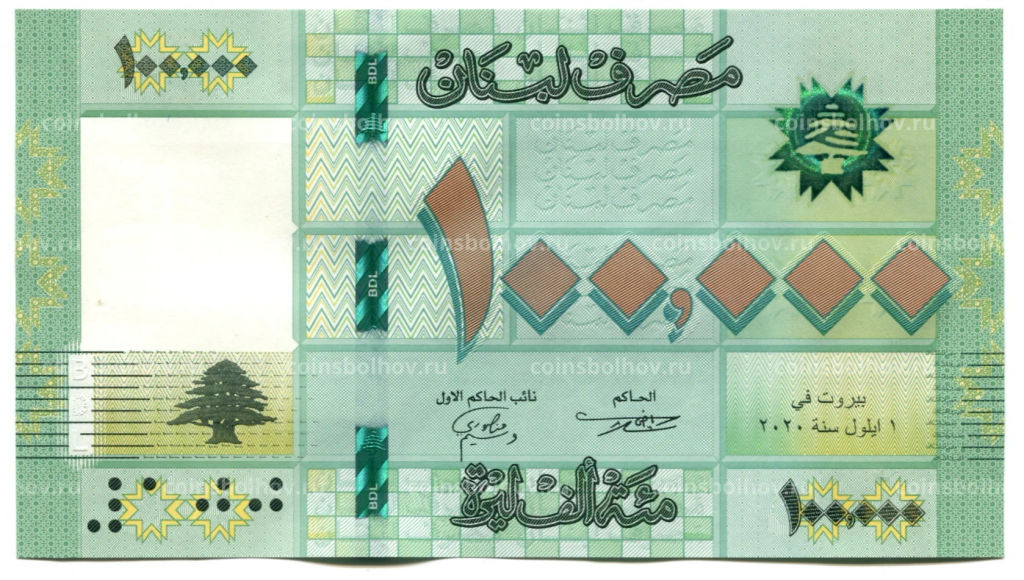 100000 ливров 2020 года Ливан