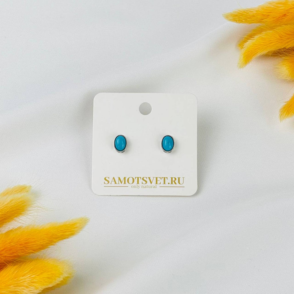 Серьги-пусеты из Бирюзы - Радуга самоцветов фото 2