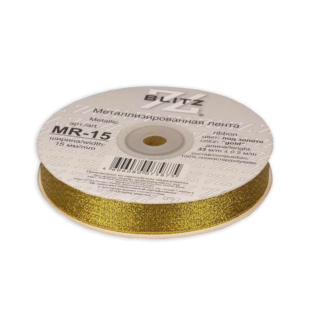 BLITZ MR-15 лента металлизированная 15 мм 33 м 0.5 м