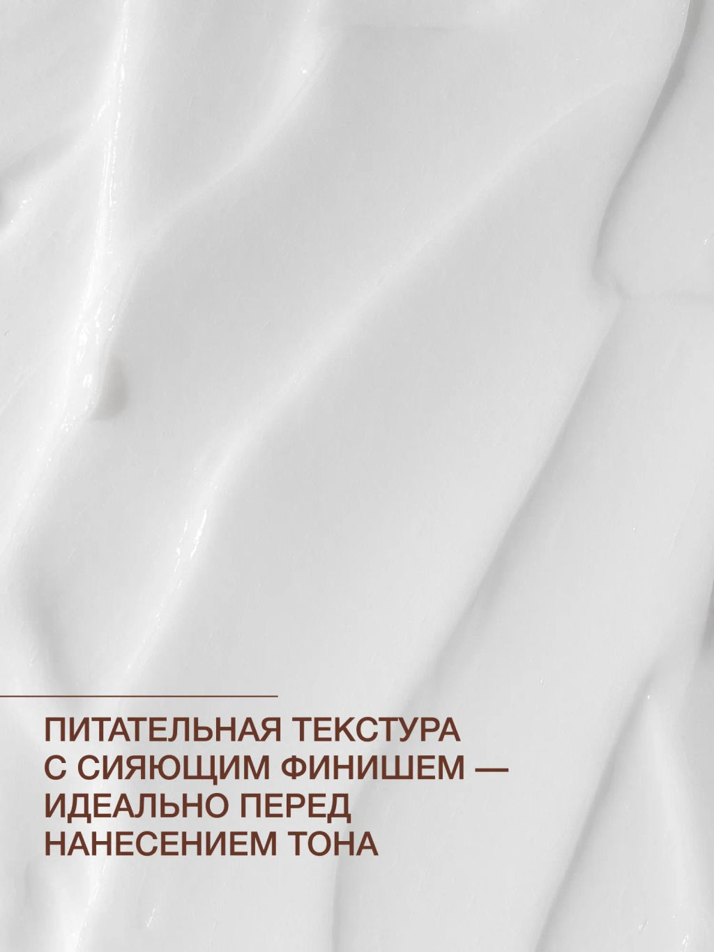 Vivienne Sabo Basic Luxury Увлажняющий крем для сияния кожи / Extra Hydrating Glow Cream / Creme Hydratante Eclat  фото 7