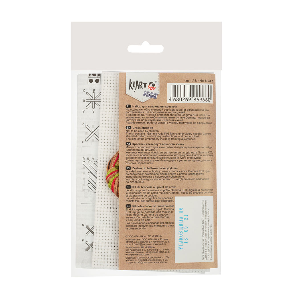 Klart набор для вышивания 8-342 Малыш медвежонок 9 х 9.5 см