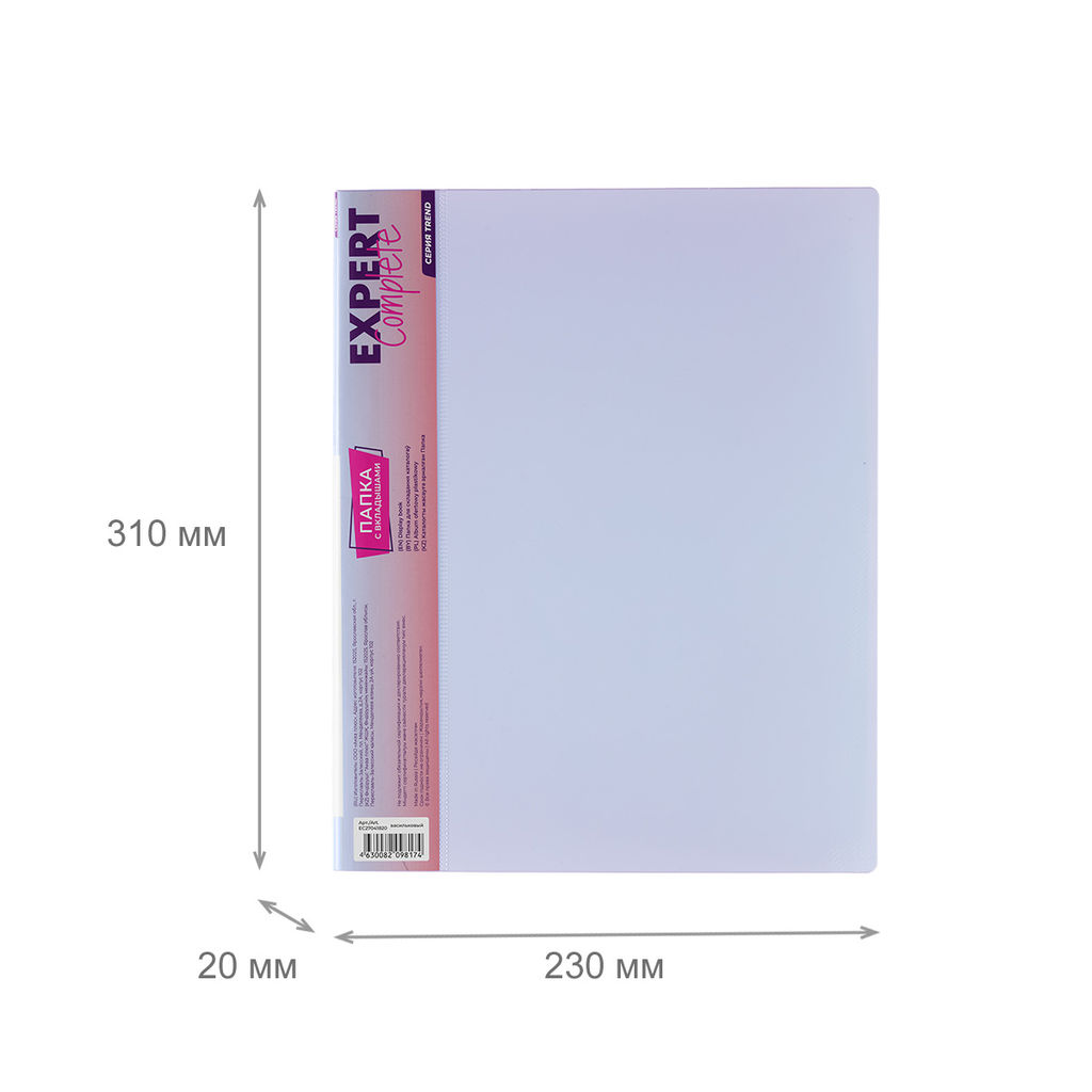 Expert Complete Trend Pastel Pastel Папка с вкладышами 20 л. A4 600 мкм 20 мм диагональ 6 шт. васильковый EC27041820