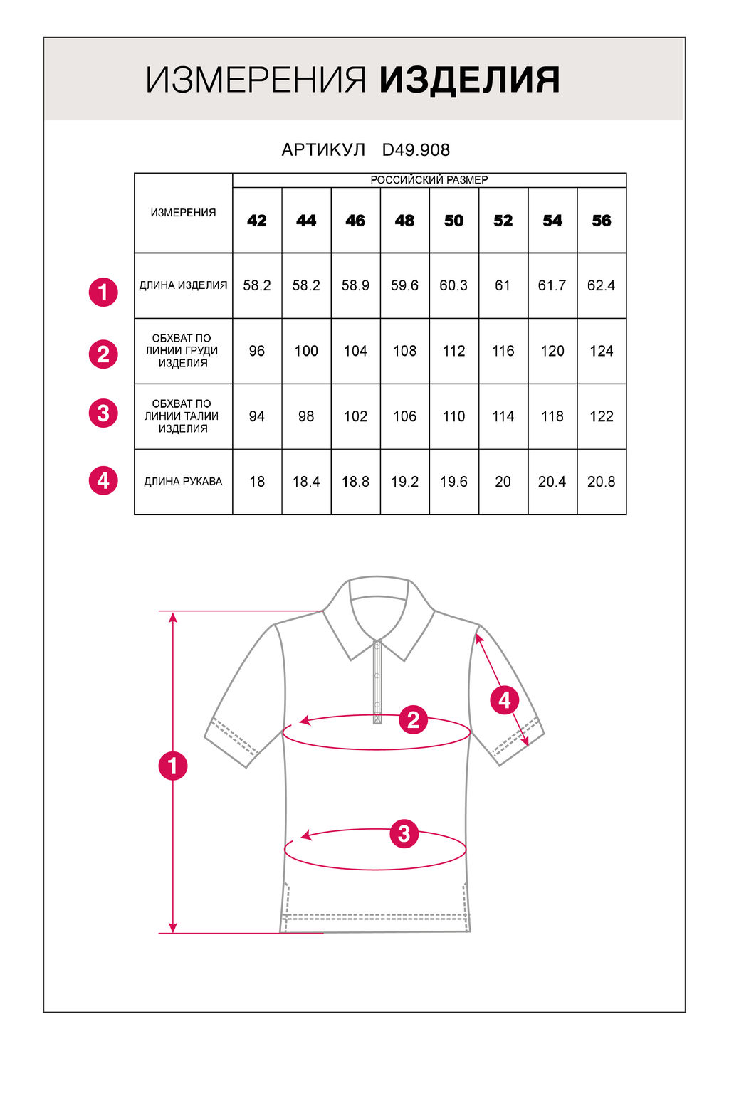VILATTE / Футболка-поло с золотистыми пуговицами из премиального хлопка  фото 3