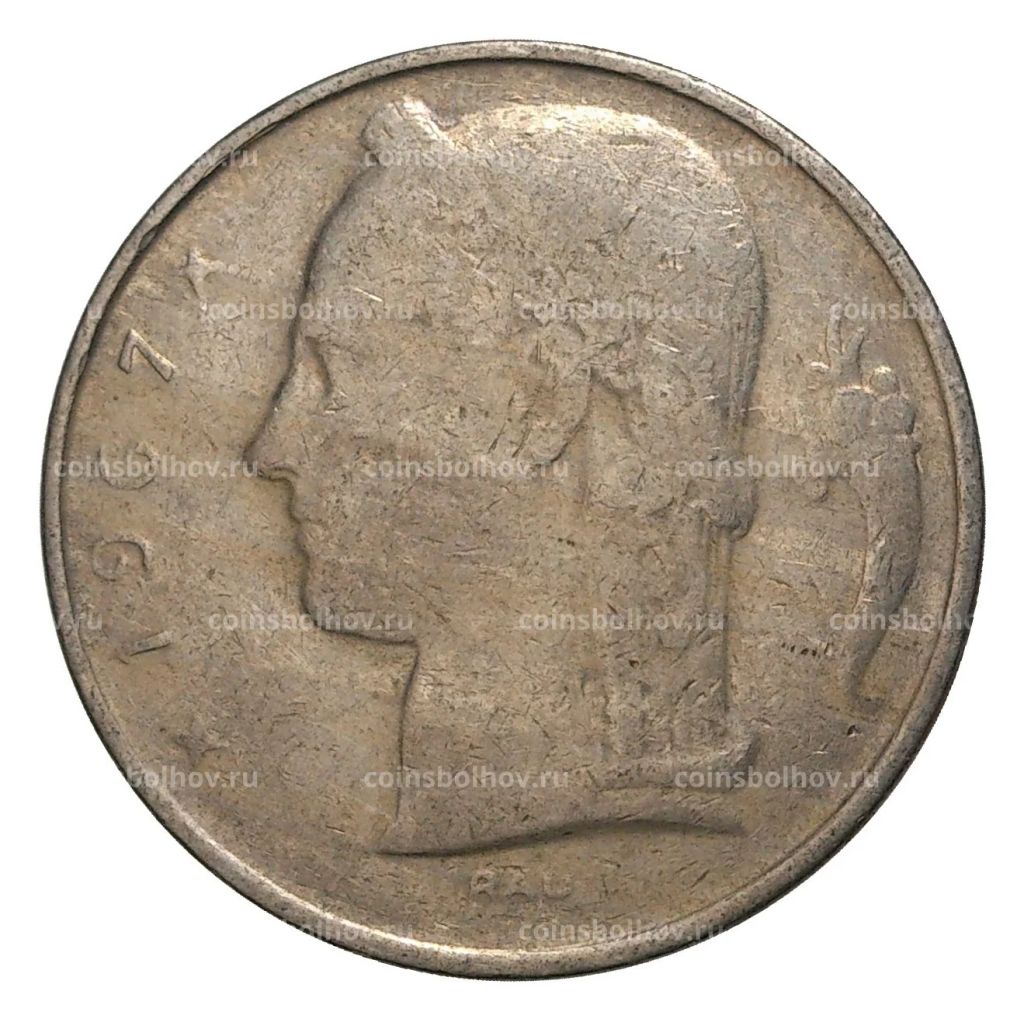 5 франков 1967 года Бельгия  Надпись на фламандском (BELGIE)