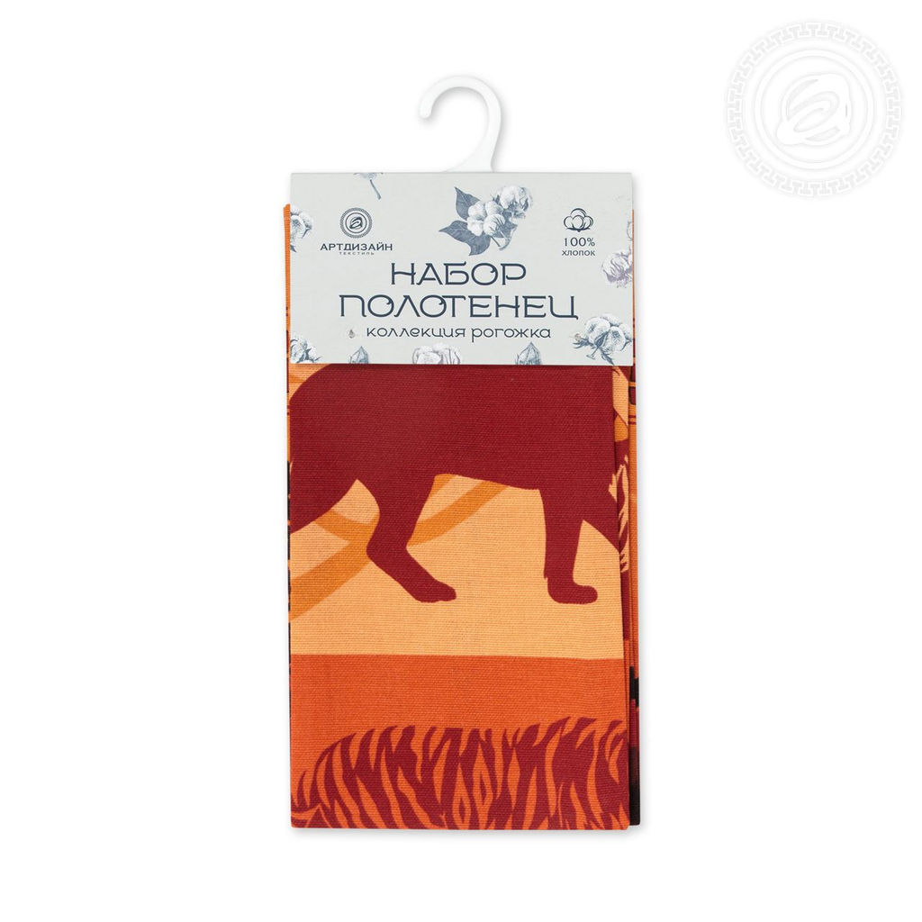 Набор полотенец из рогожки Сафари 45*50/2 шт. - 45*60 Полотенца из рогожки - Арт дизайн фото 9