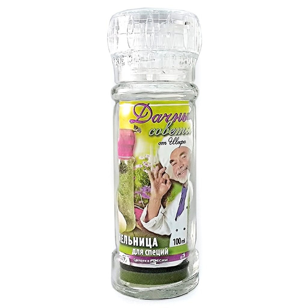 Набор емкостей 4 шт. 100 мл для специй с мельницей, арт. 624-0044