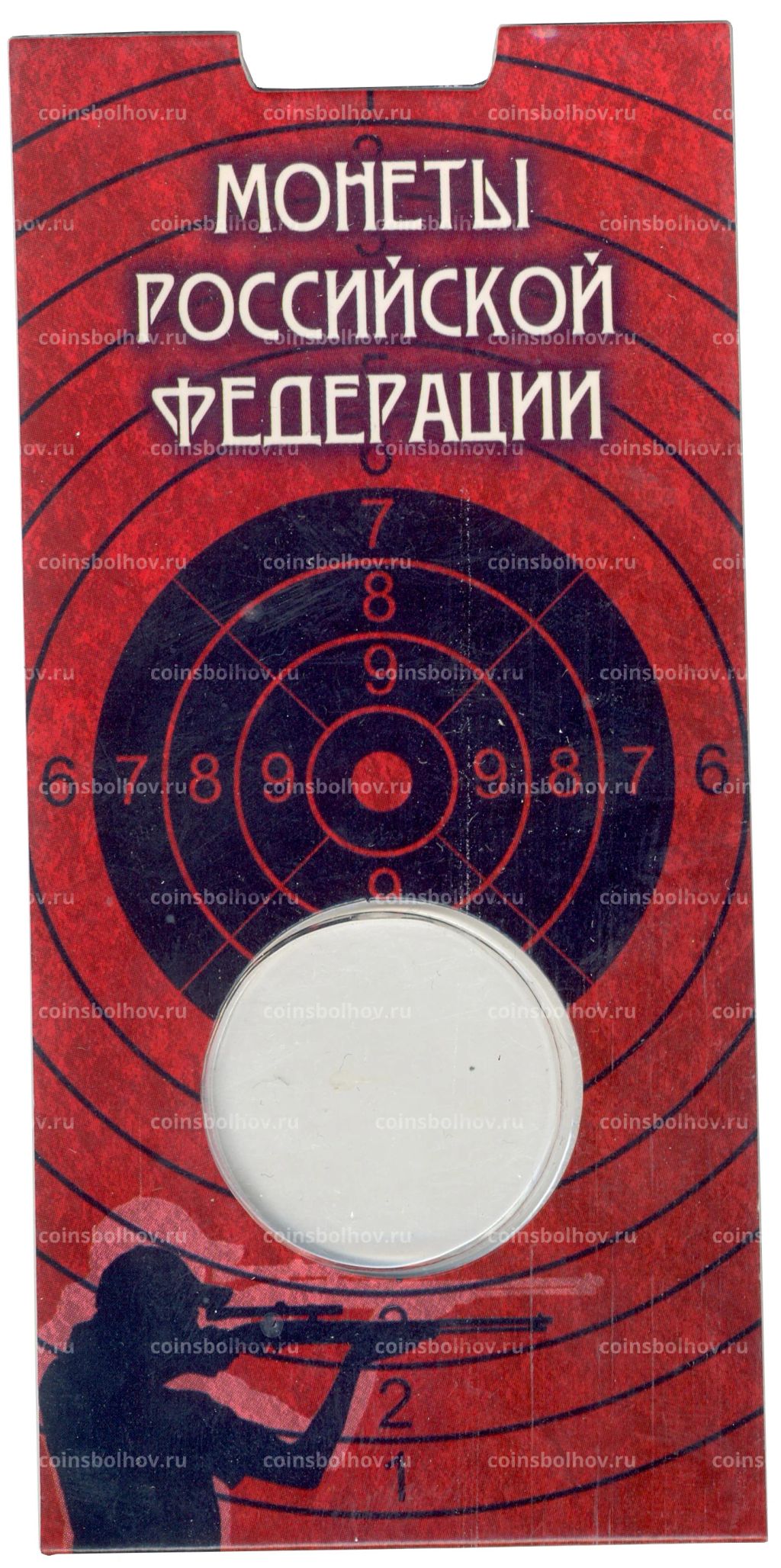 Мини-планшет для монеты 25 рублей 2017 года Чемпионат мира по практической стрельбе из карабина