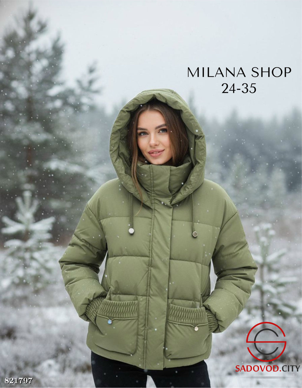 Зимняя куртка с капюшоном - Bruno фото 2