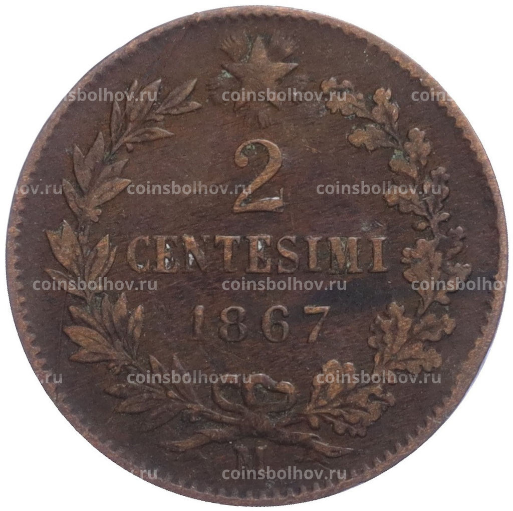 Монета 2 чентезимо 1867 года М Италия