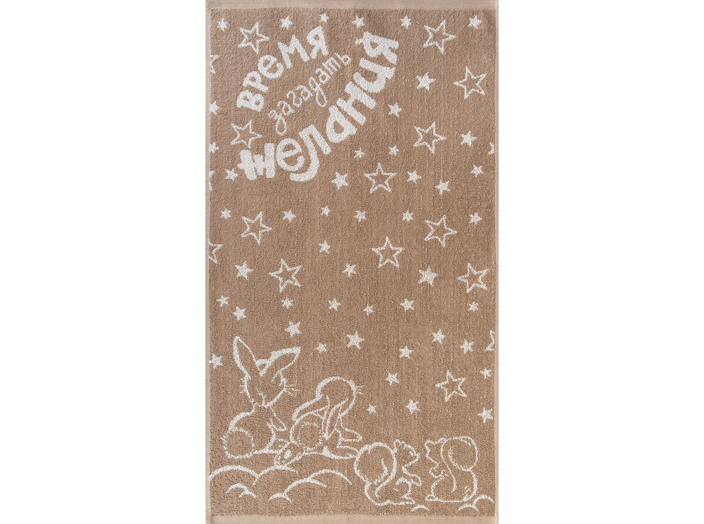 Полотенце махровое 6с103.512ж2 Желания (лен3) 50х90см