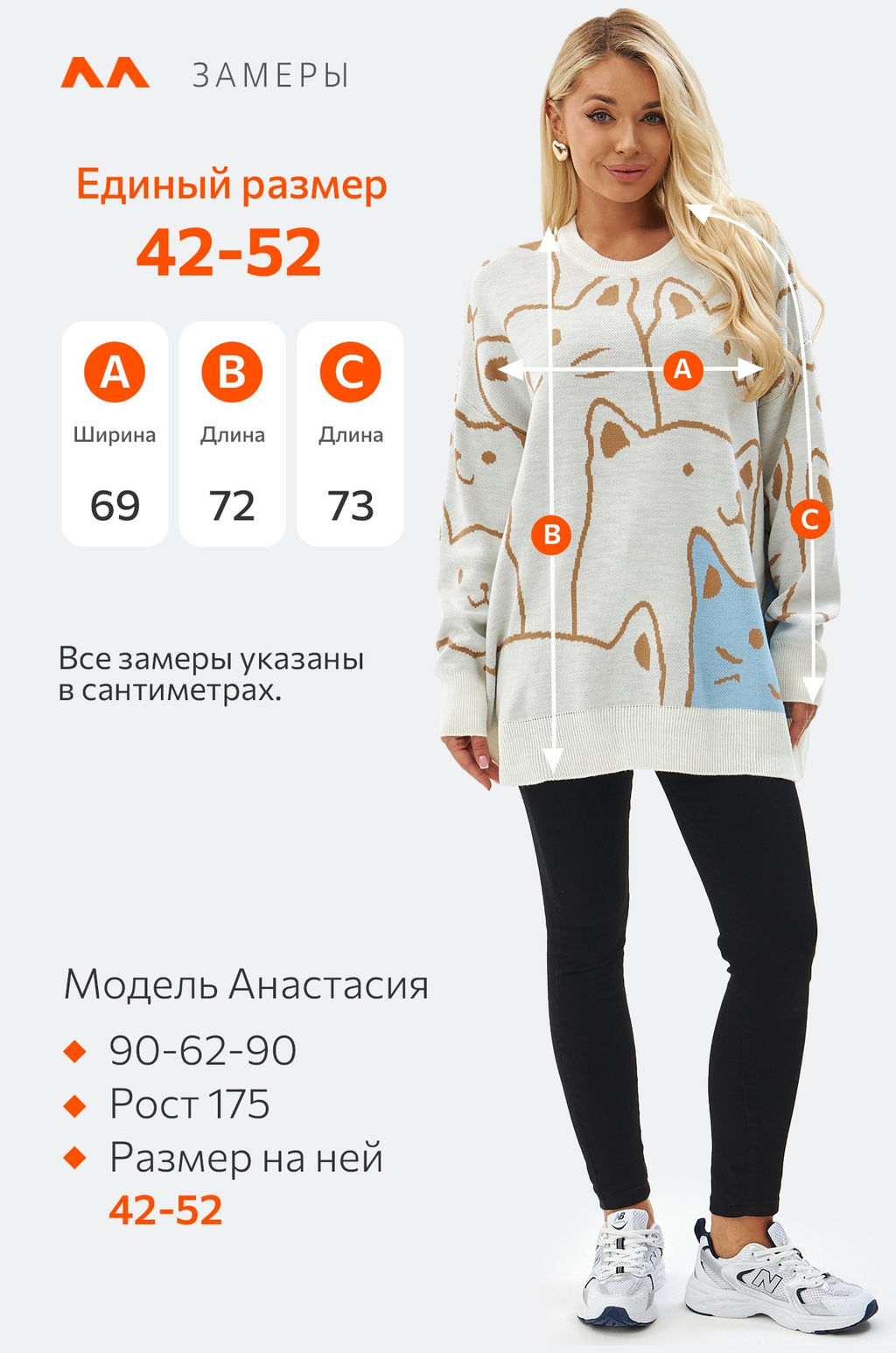 Женский удлиненный свитер оверсайз Happyfox