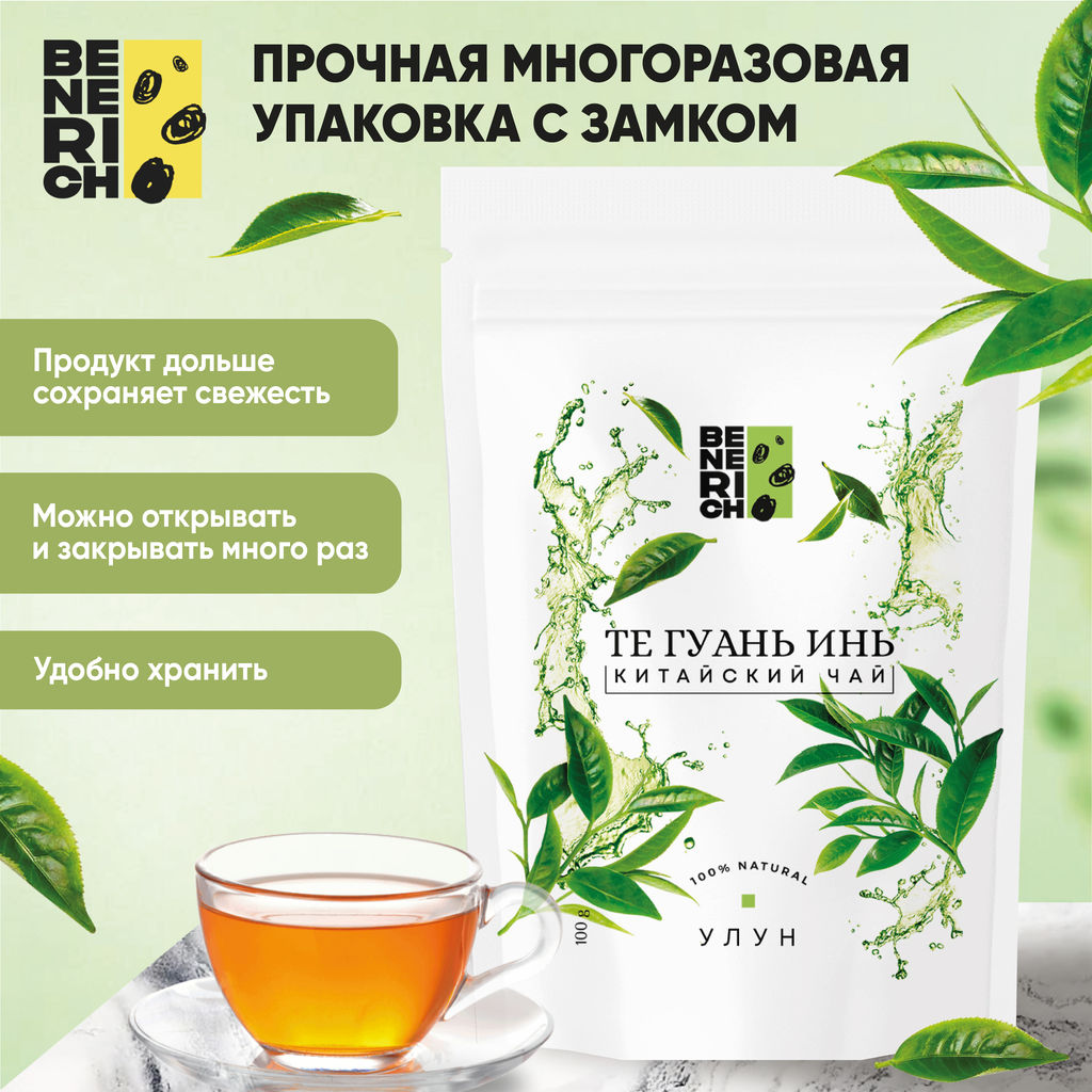 Benerich Улун Те Гуань Инь 100 гр  фото 2