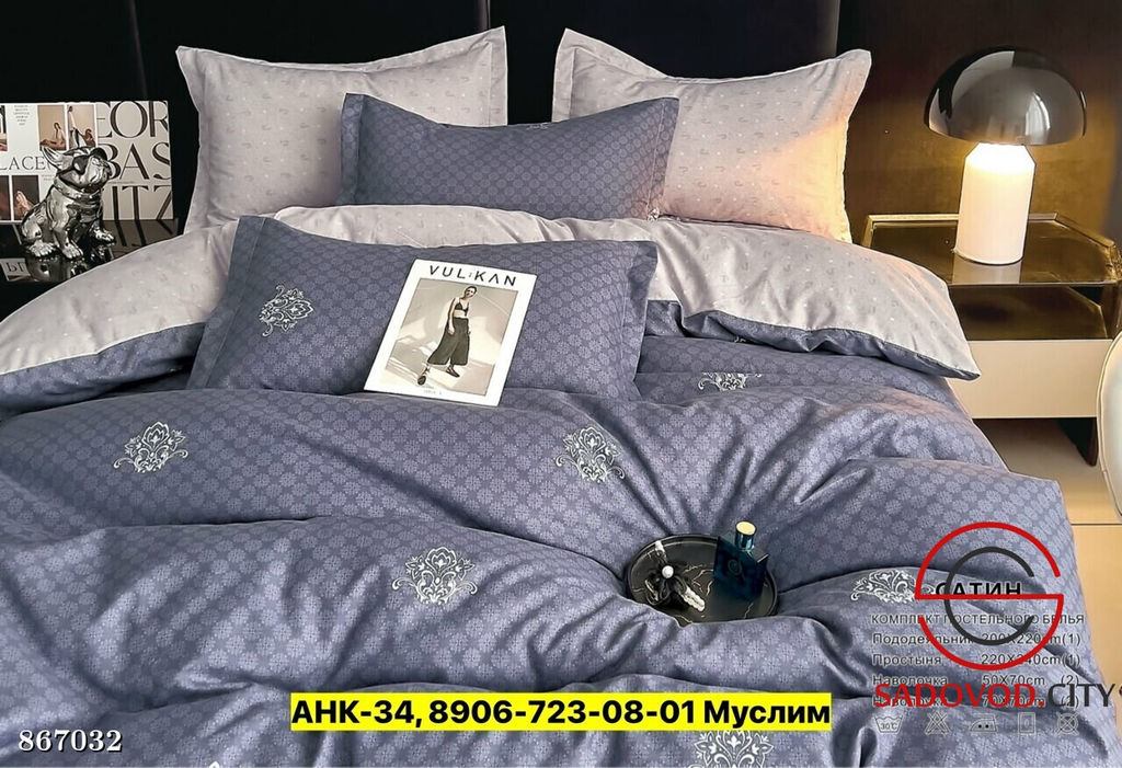 Постельное белье комплект
