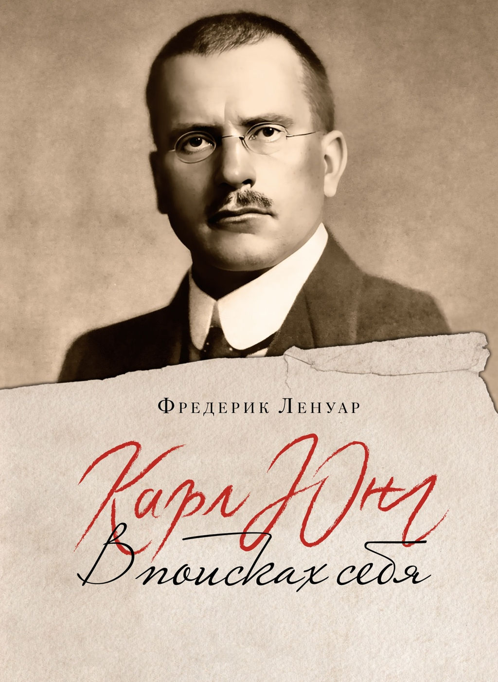 Философский подарок. Сборный комплект из 3-х книг с шоппером в т.у.. Ленуар Ф., Дженова Л. - Колибри фото 3