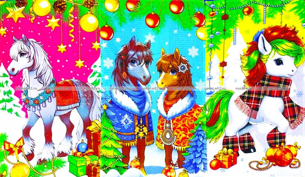 Цена за 6 шт.Полотенца вафельные Новогодние "Игривые Лошадки"