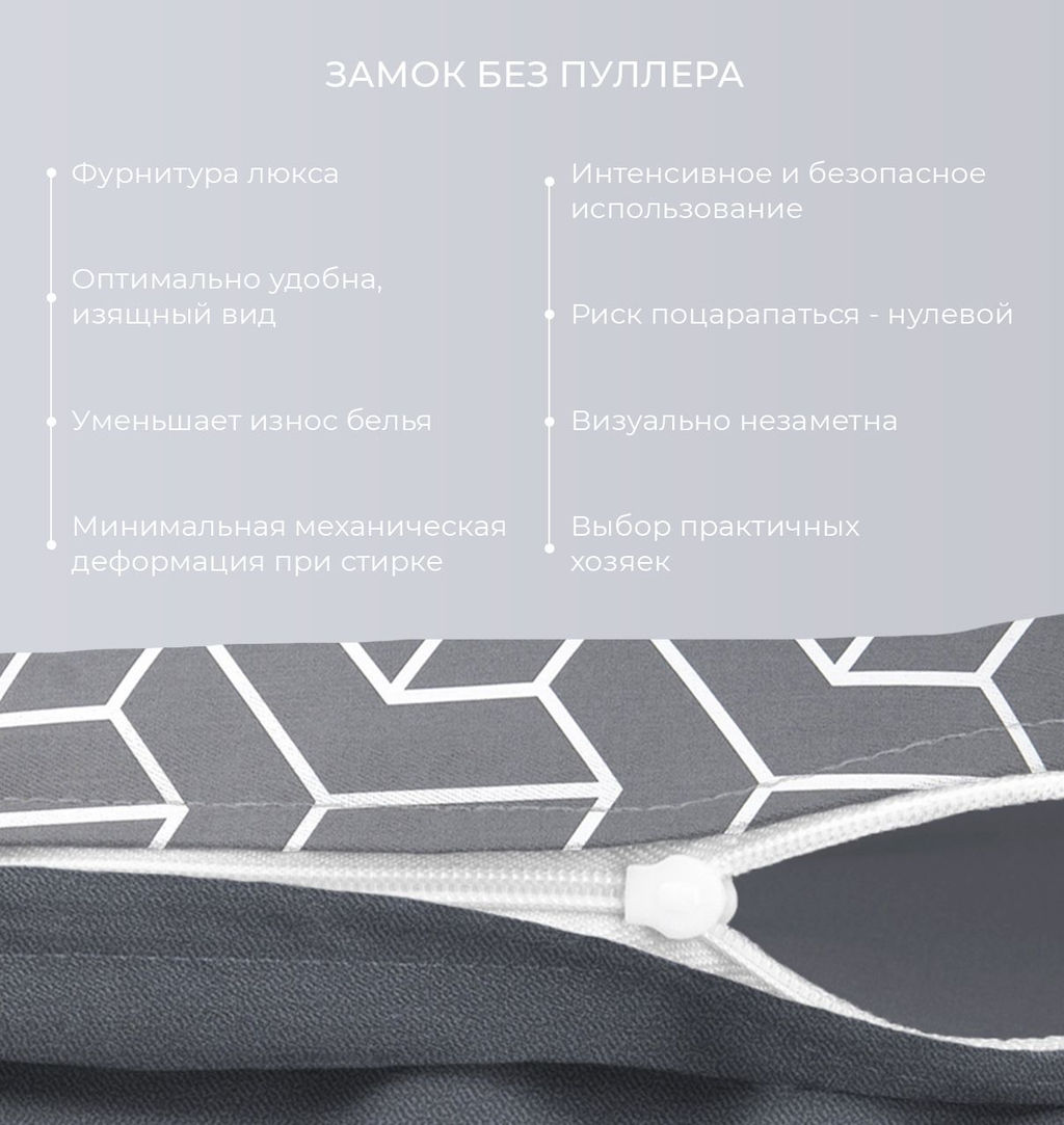 Постельное белье Квадро 1,5сп + 2 наволочки