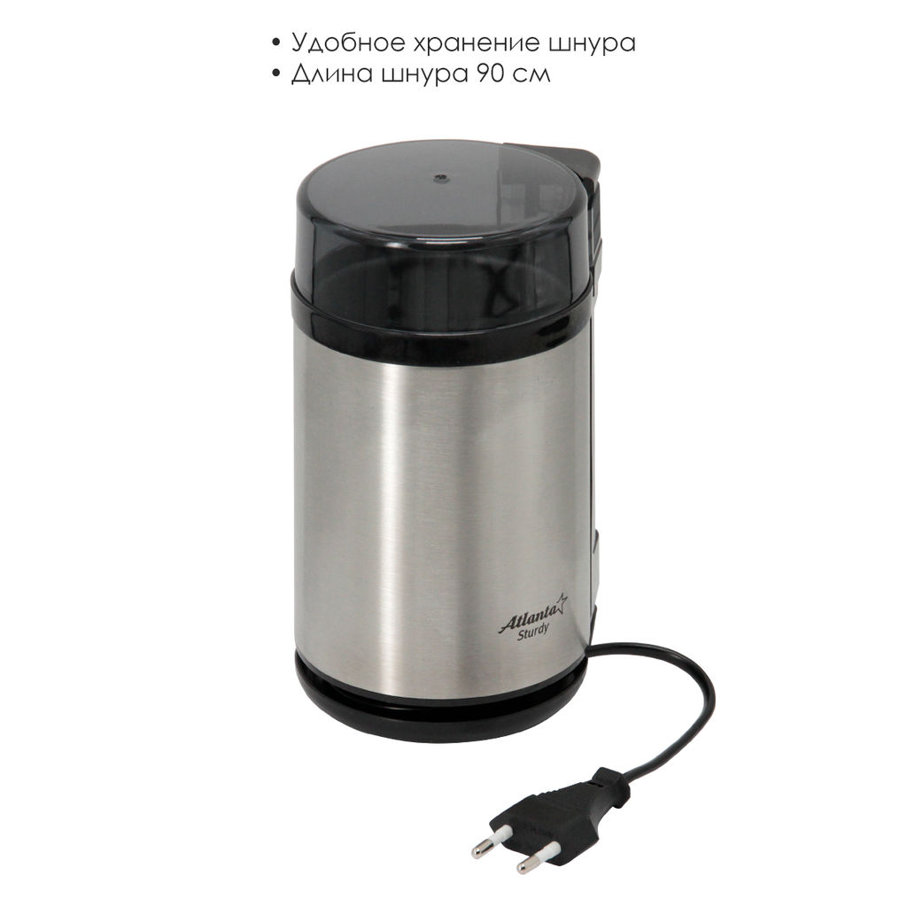 Кофемолка электрическая АТН-3393 - Полимербыт фото 2