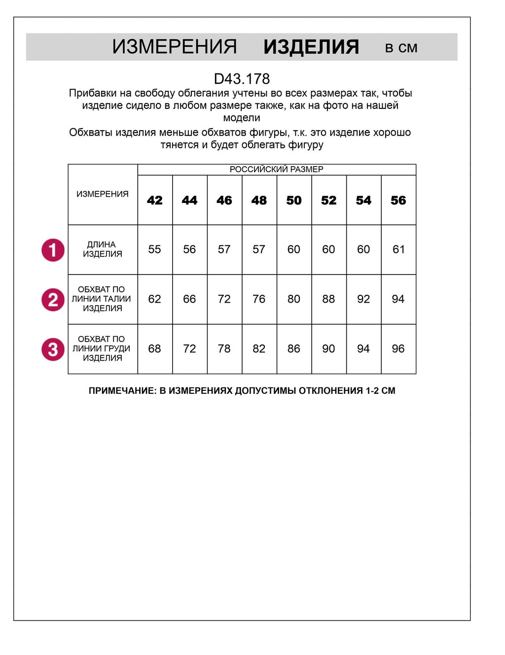 Топ из трикотажа в широкий рубчик