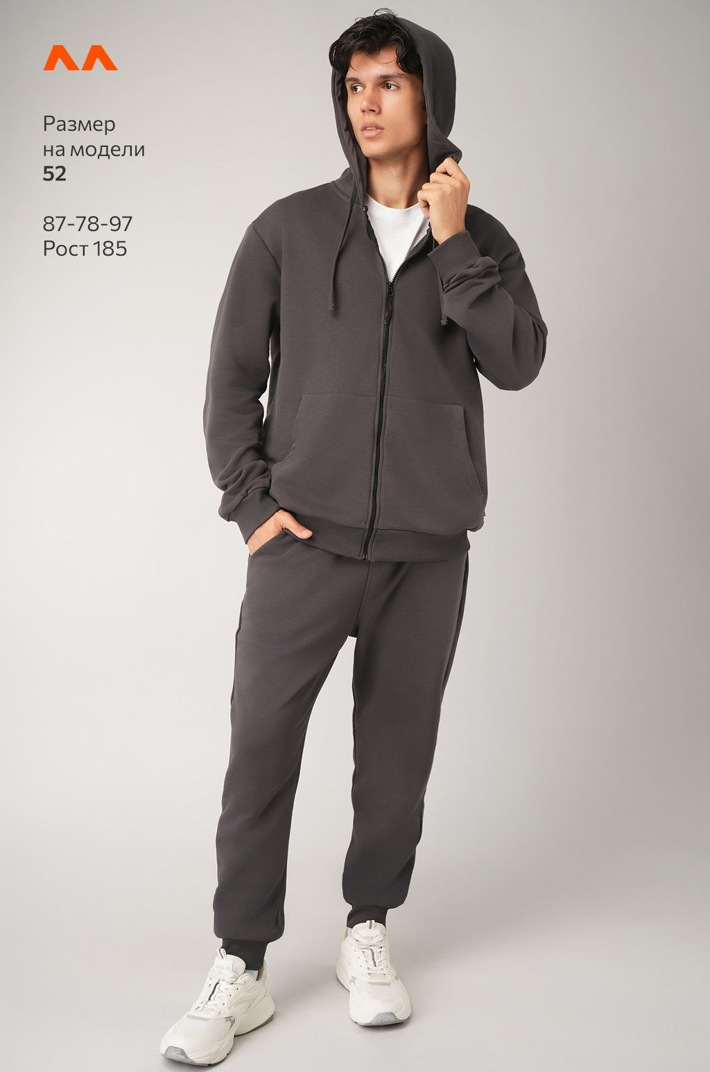 Мужской спортивный костюм из футера трехнитки Happyfox