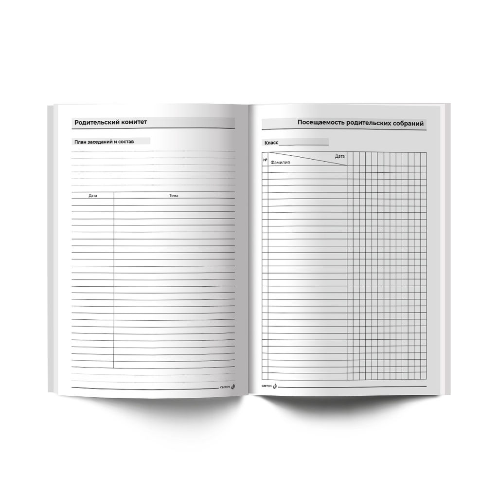 Светоч Е253 Ежедневник учителя, мат. ламинация + выб. лак, A5 128 л. 2 шт. Цветы как звёзды на земле 01690  фото 6