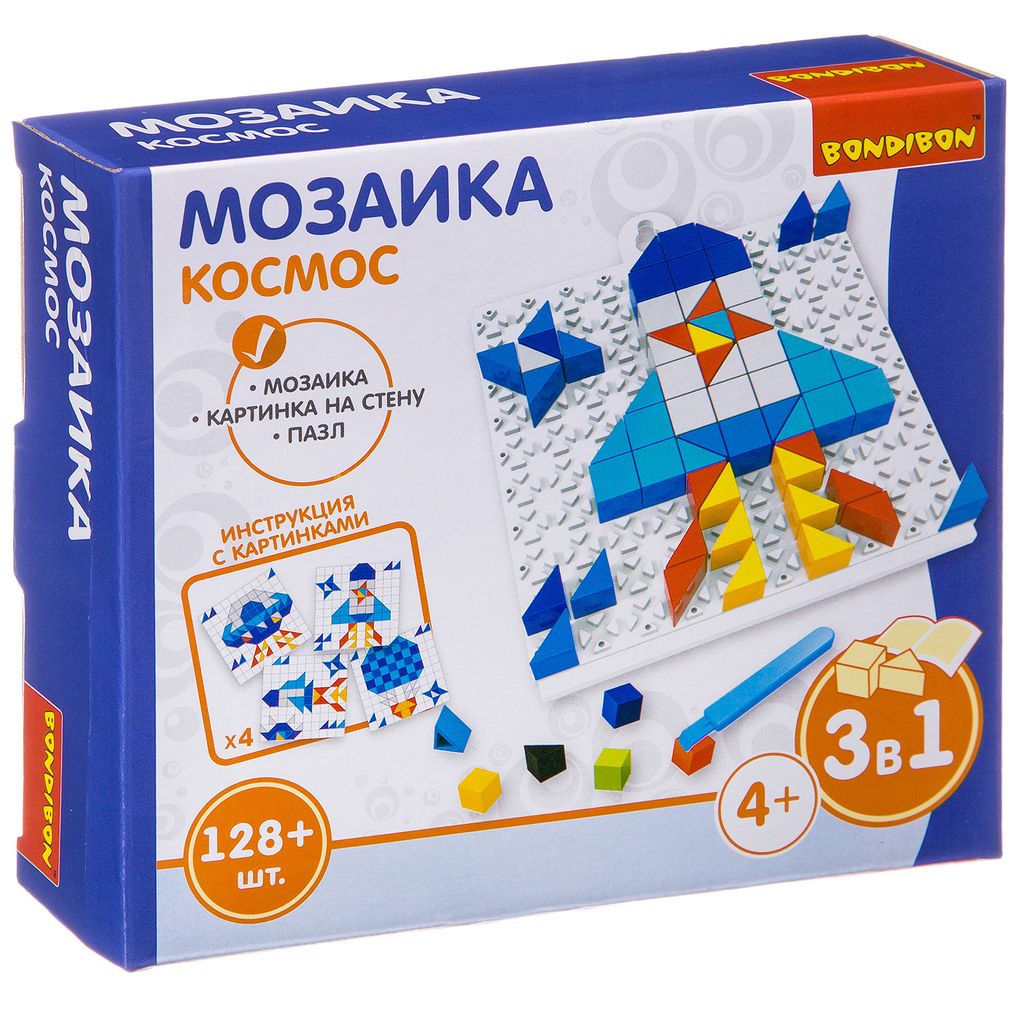 Логические, развивающие игры и игрушки Bondibon Мозаика КОСМОС, 128 дет., BOX 16x4x14 см  фото 11