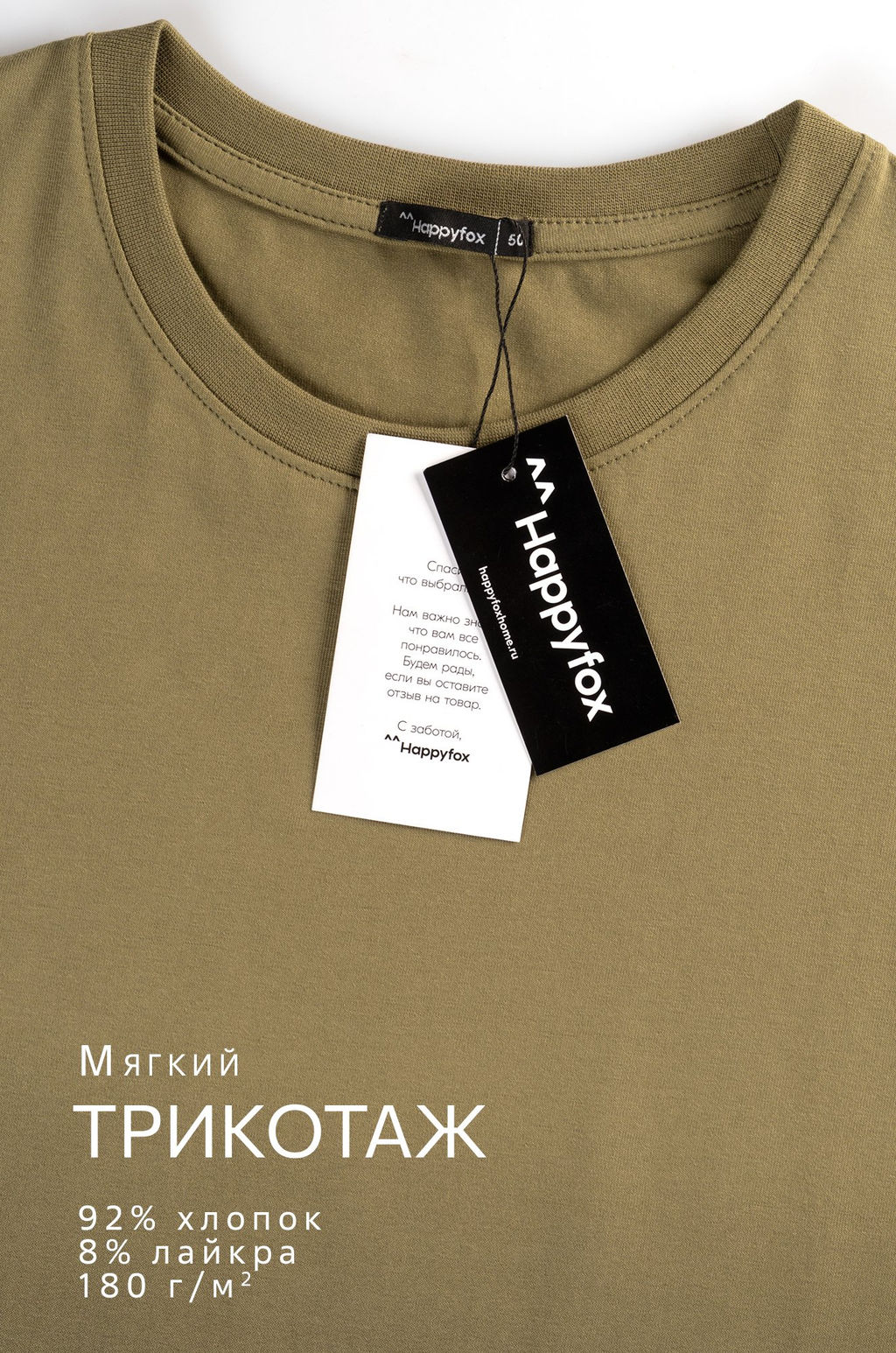 Мужская футболка Happyfox