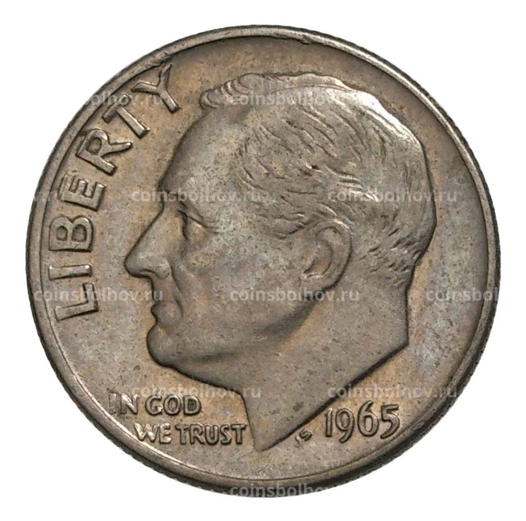 10 центов (1 дайм) 1965 года США
