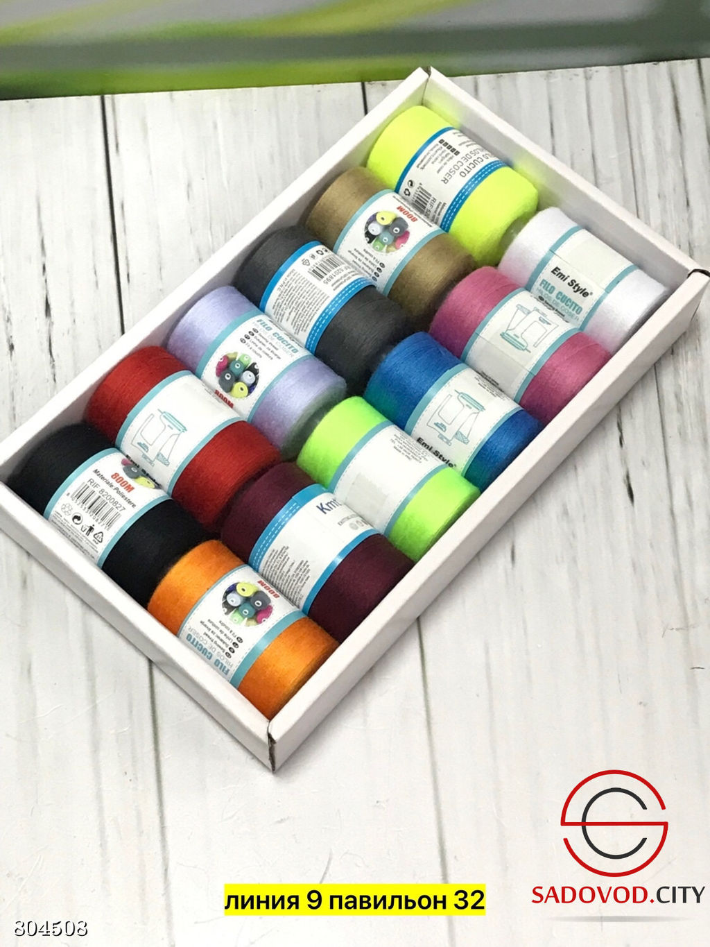 Набор нитки для шитья 40лш В наборе 12 катушки
