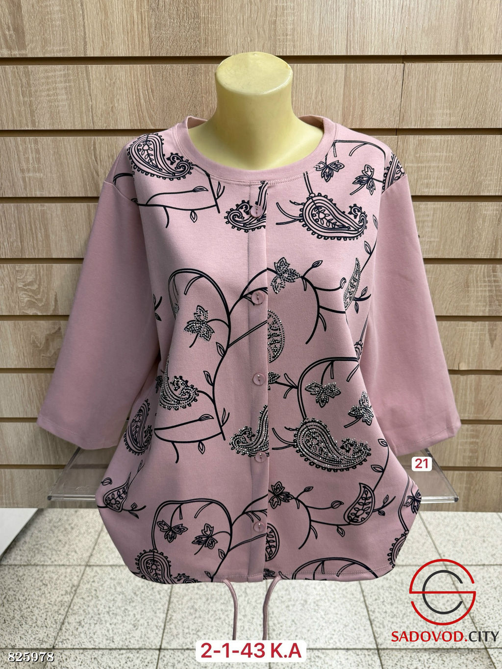 Кофта женская с рисунком