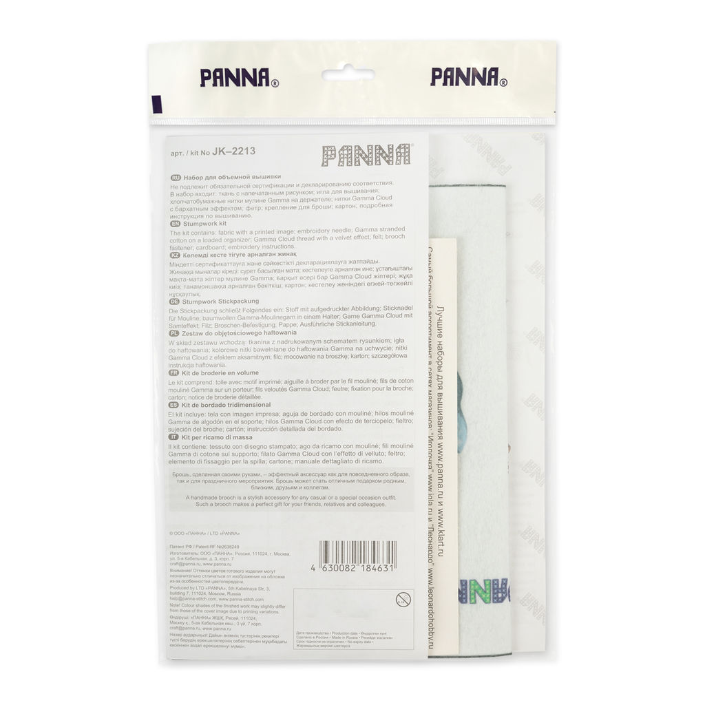 Набор для вышивания PANNA Живая картина JK-2213 Брошь. Белёк 5 х 6 см