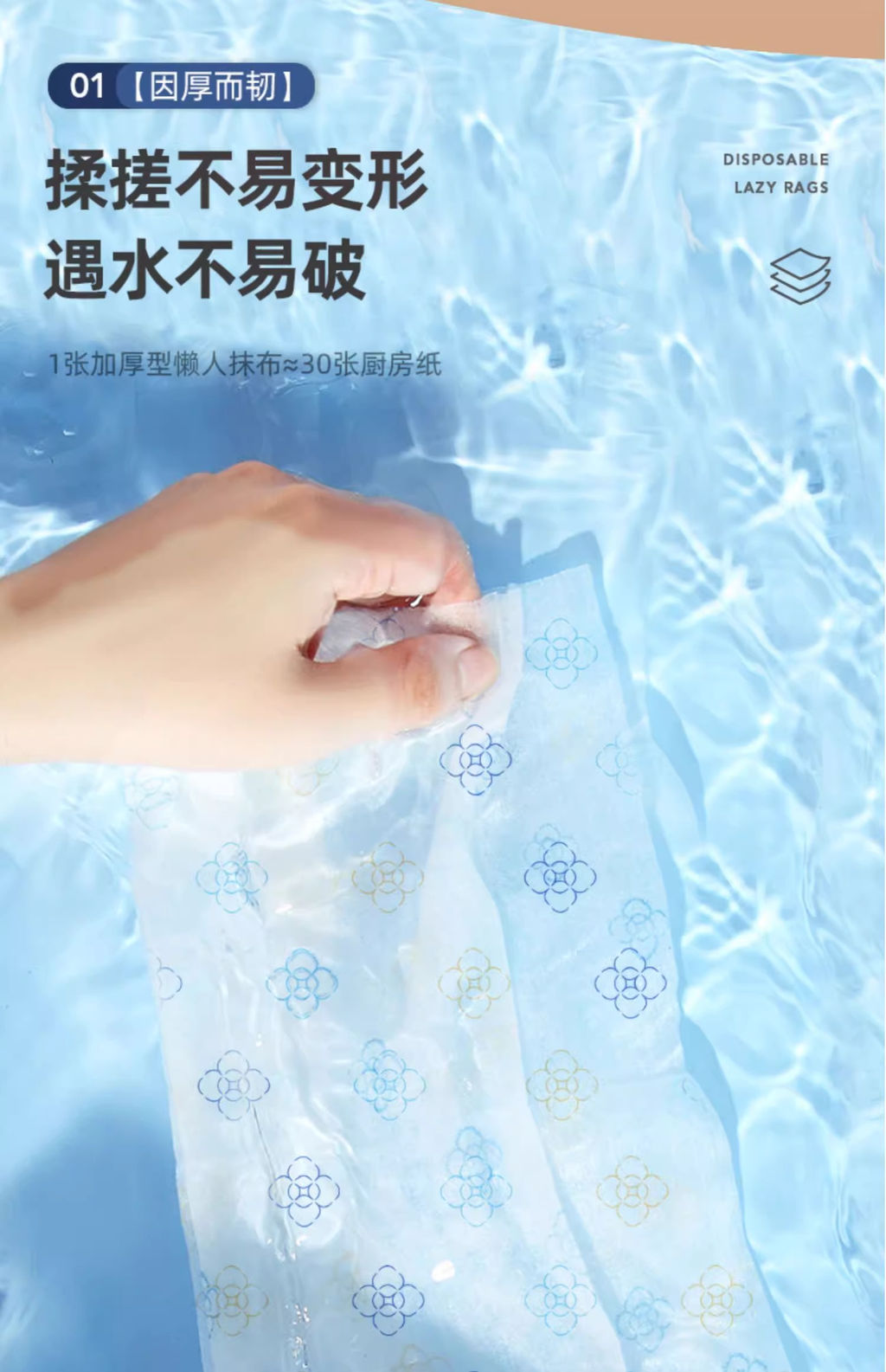 Салфетки многоразовые бумажные ВЫСОКОЙ ПЛОТНОСТИ в рулоне 50 штук - Boomjoy фото 4