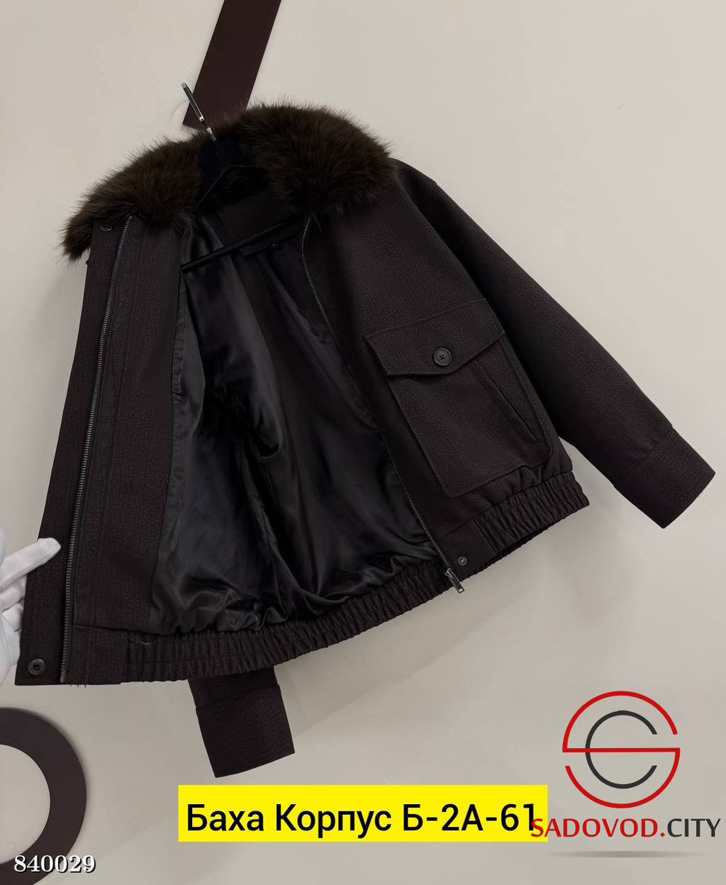 Бомбер женский замшевый - Bruno фото 3