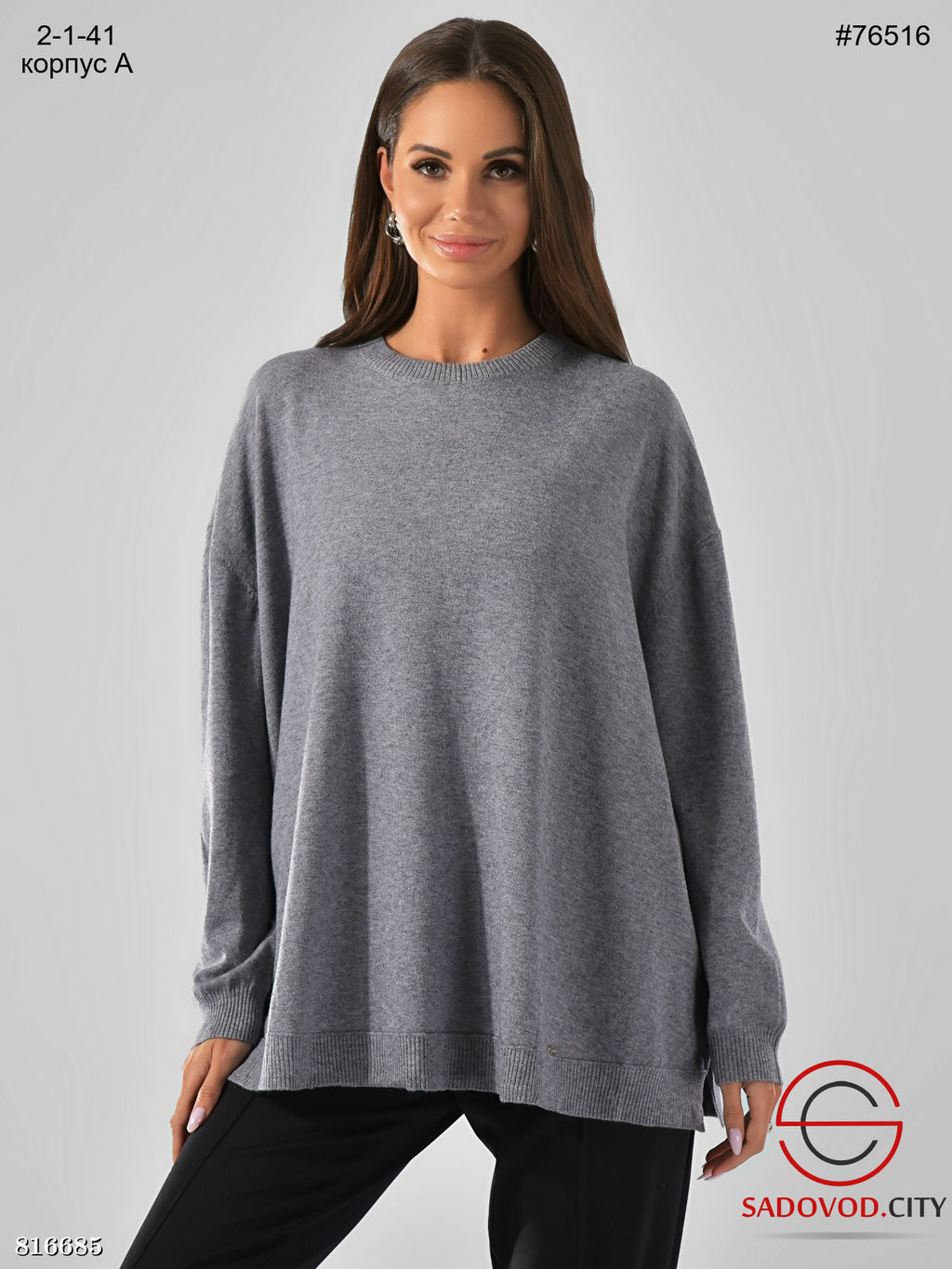 Тёплая кофта свободного кроя - Bruno фото 7