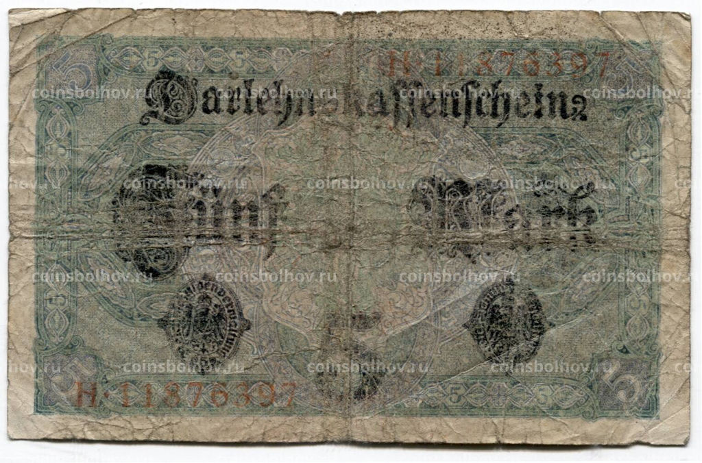 Банкнота 5 марок 1917 года Германия