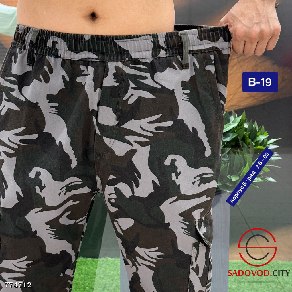 Штаны камуфляжные мужские - Bruno фото 3