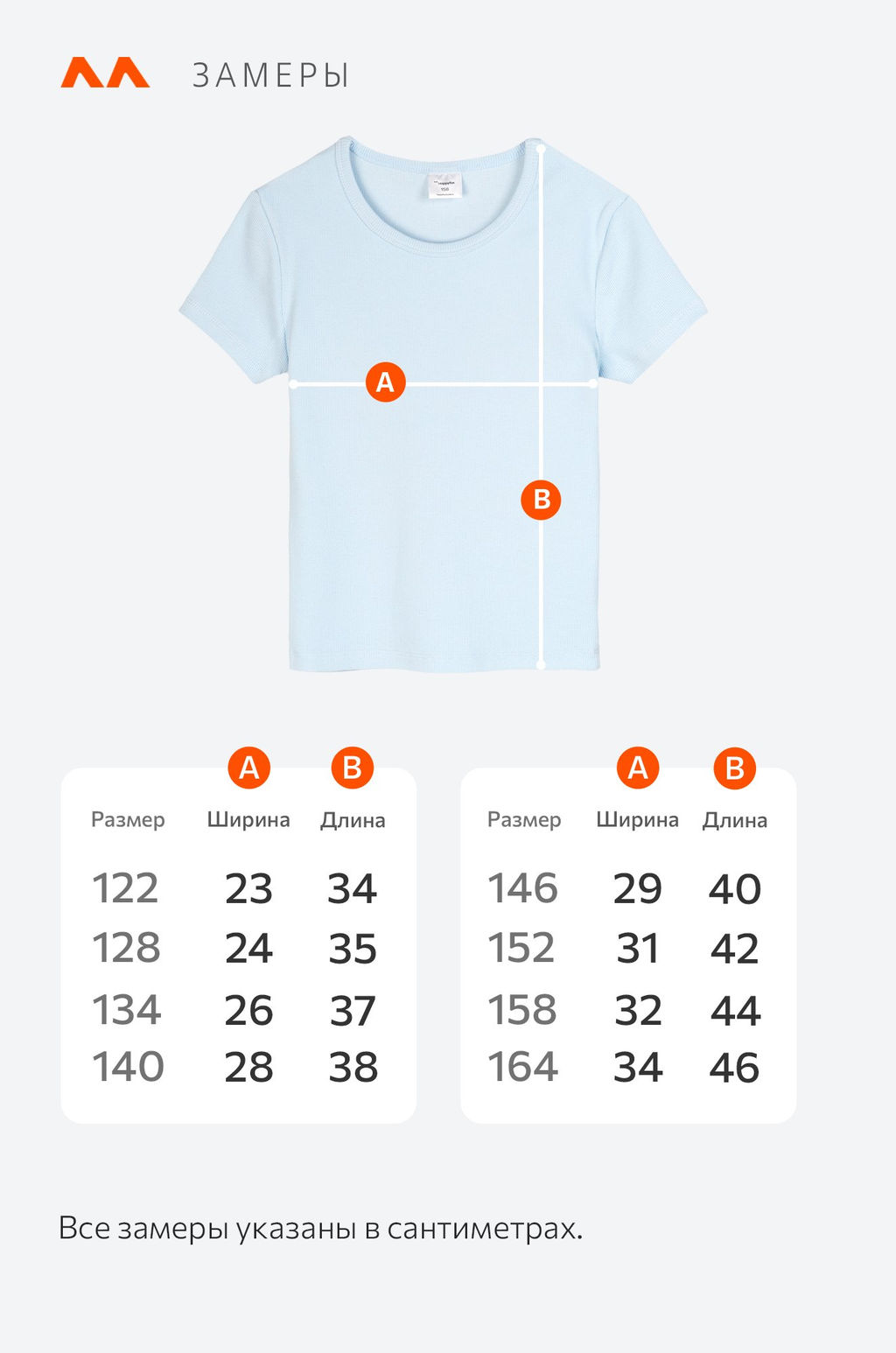 Футболка для девочки в рубчик из рибаны Happyfox